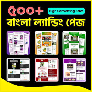 Bangla Landing Page Bundle 💥